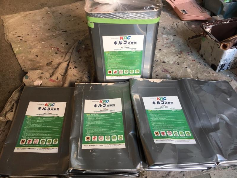 最高級遮熱断熱塗料キルコ