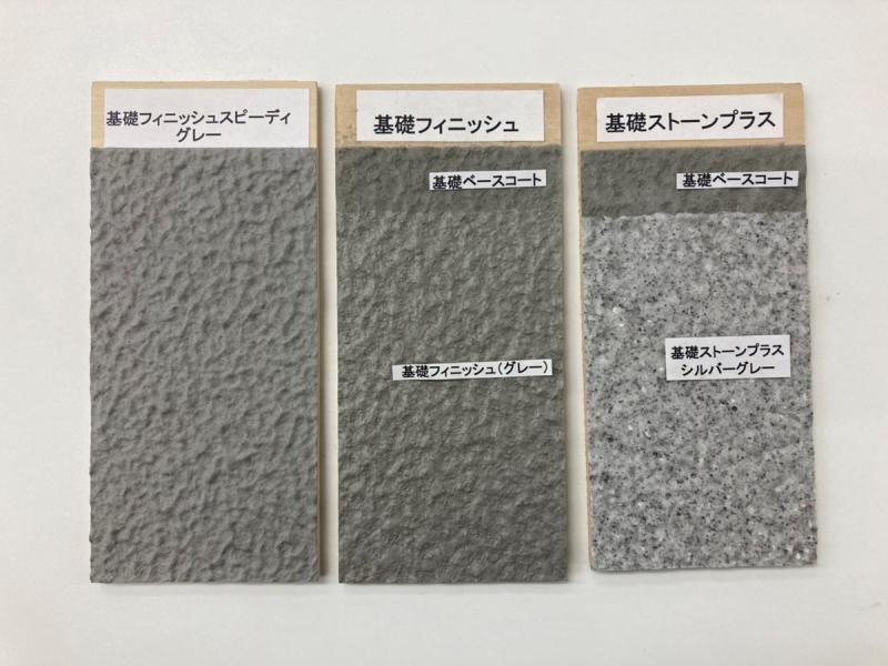 コーティングの基礎と工学 工法の概要｜オリエンタル白石株式会社