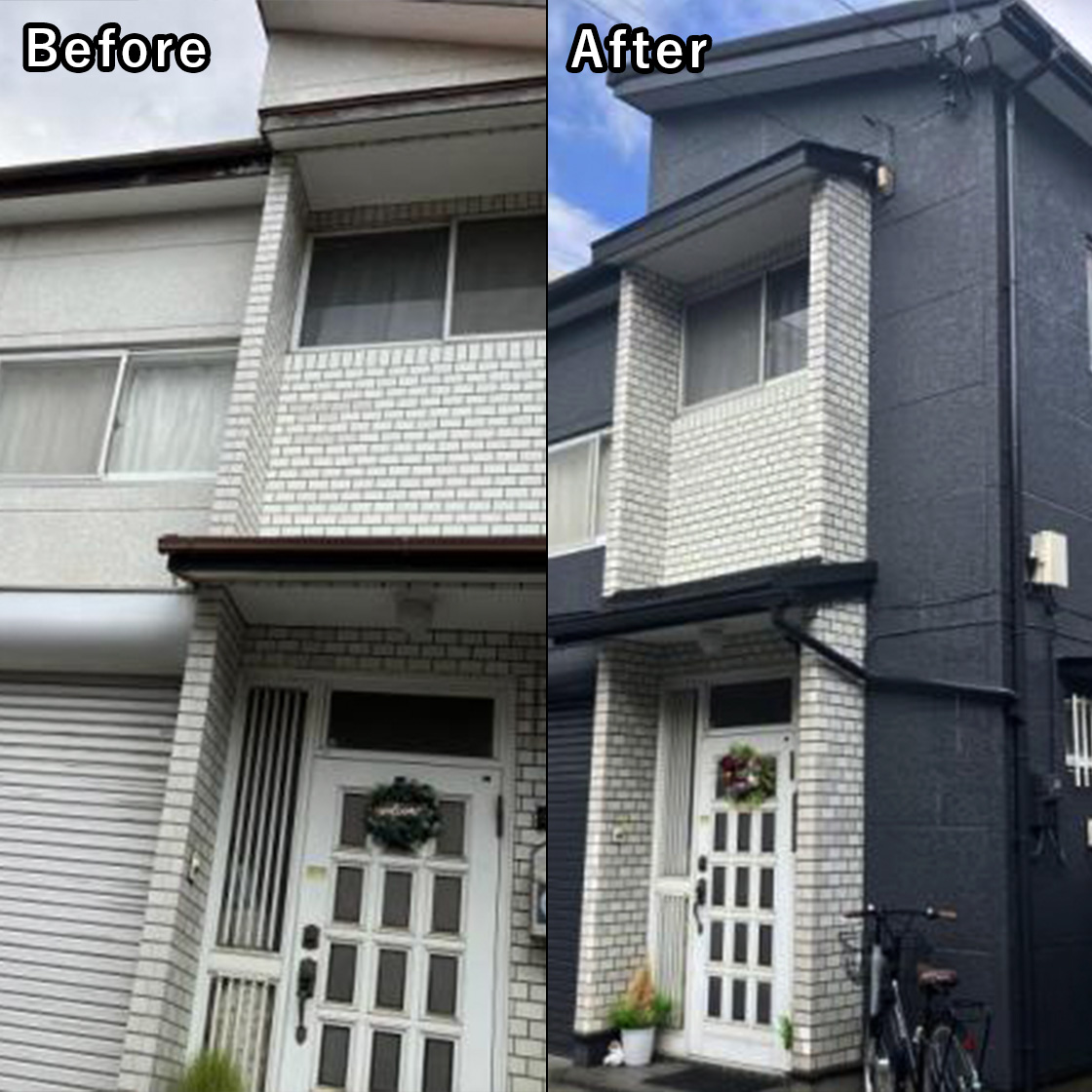 外壁塗装のビフォーアフター（施工前と施工後の比較）