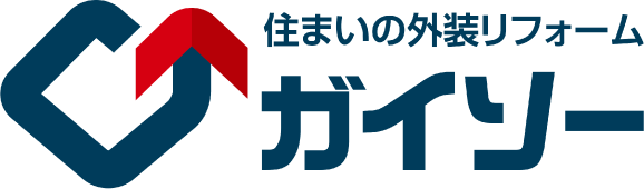 外装リフォーム専門店のガイソー足立店にお任せください。